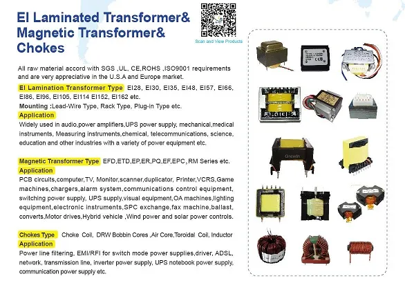 1.5W 250W Wire Leads Ei41 Ei42 Low Frequency Ei Transformer