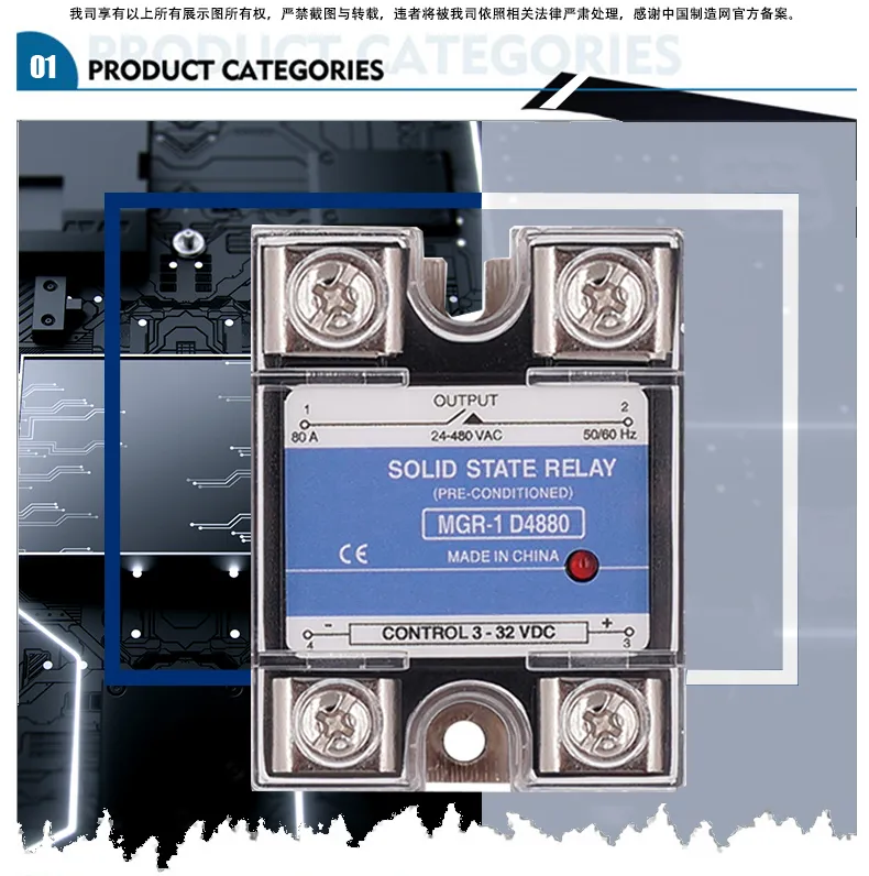 100A Single Phase DC-DC SSR Solid State Relay, SSR Relay, SSR-100dd