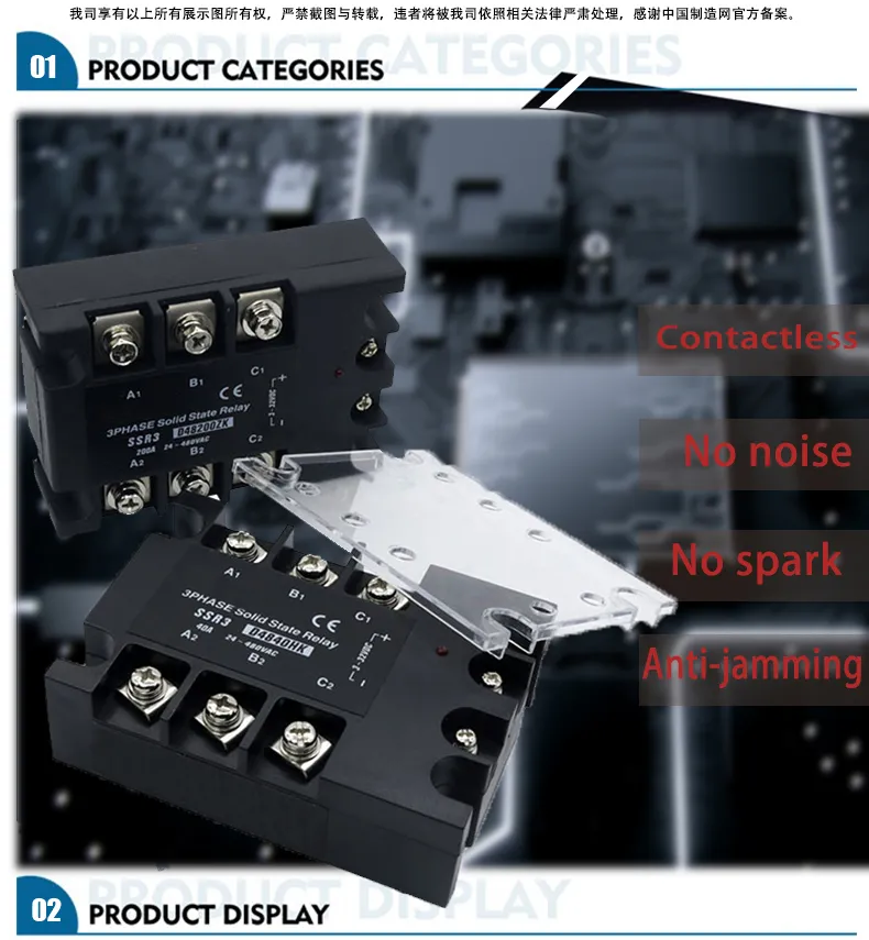 10A AC Control AC Three Phase Solid State Relay SSR