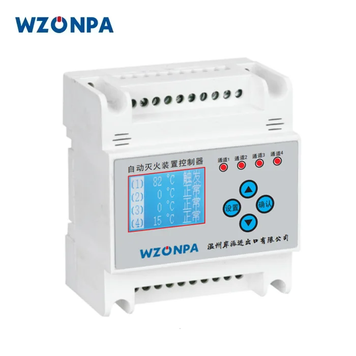 How Can You Test an Automatic Fire Extinguishing System Controller Without Triggering Discharge