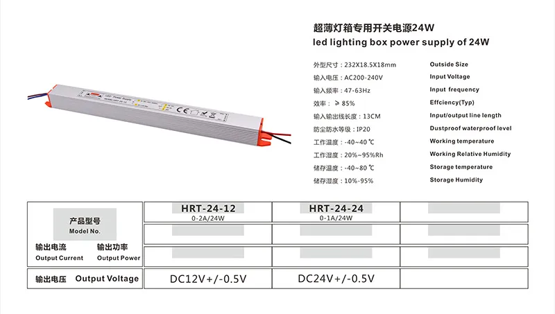 24V 1A 24W Output Lightbox LED Strip Ultrathin LED Power Supply