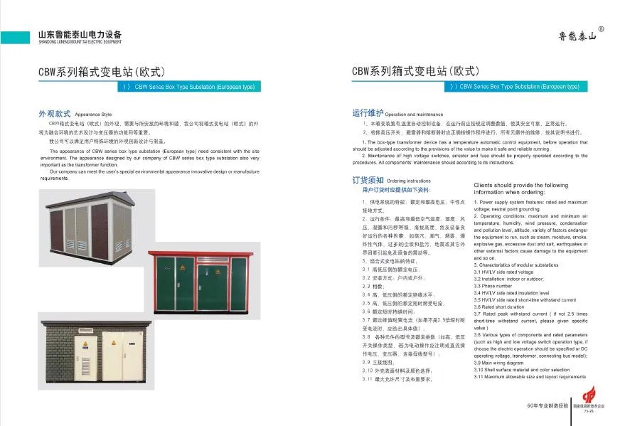 660kVA 10 (35) Kv Cbw Series Oil-Immersed Transformer in Box-Type Substation (European style)