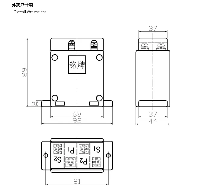 AG10-0.66 Indoor 0.2s 5VA Current Transformer with Bus Bar
