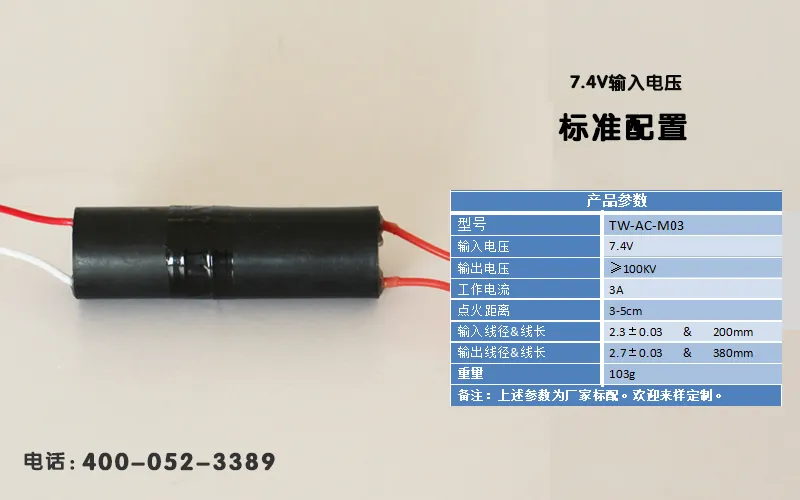 DC 11000V 1000mA Electrical Transformer Factory