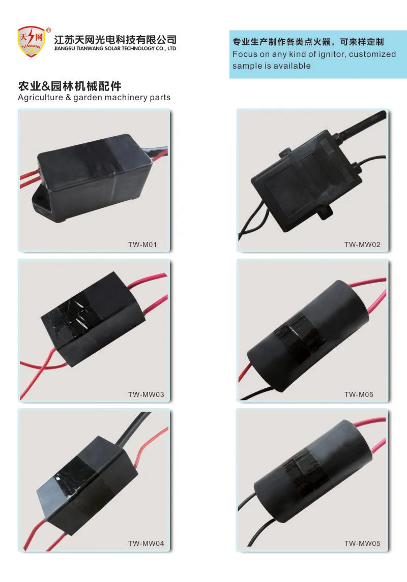 DC 12V Input Igniter for Mist Sprayer and Fog Sprayer
