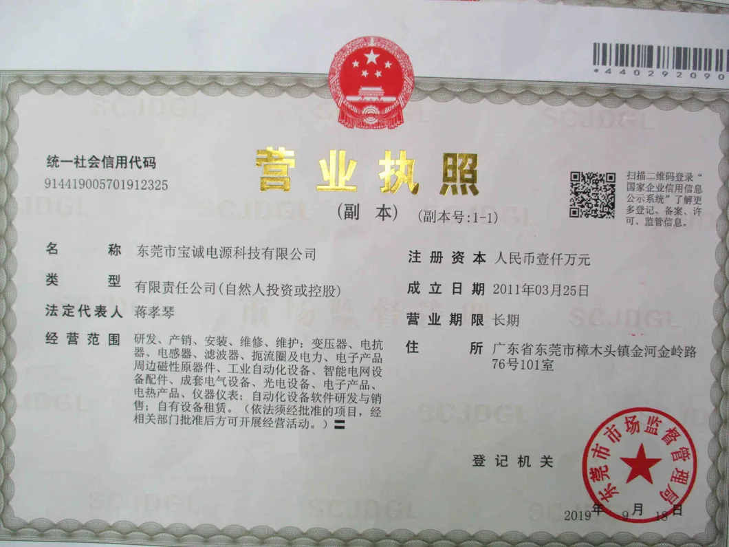 Ei96 Transformer Applied for Industrial Welding Machine