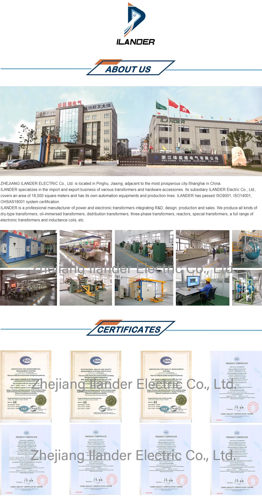 Factory Customized Ep13+Ee16+Ee13+EPC13 High Frequency Transformer for Electric