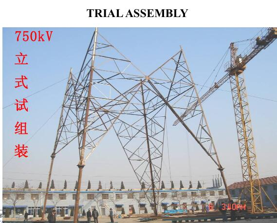 Good Quality Tower Manufacturers