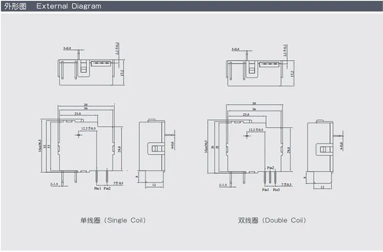 Gw718A-80A Magnetic Latching Relay 1A/1b for Smart Meter