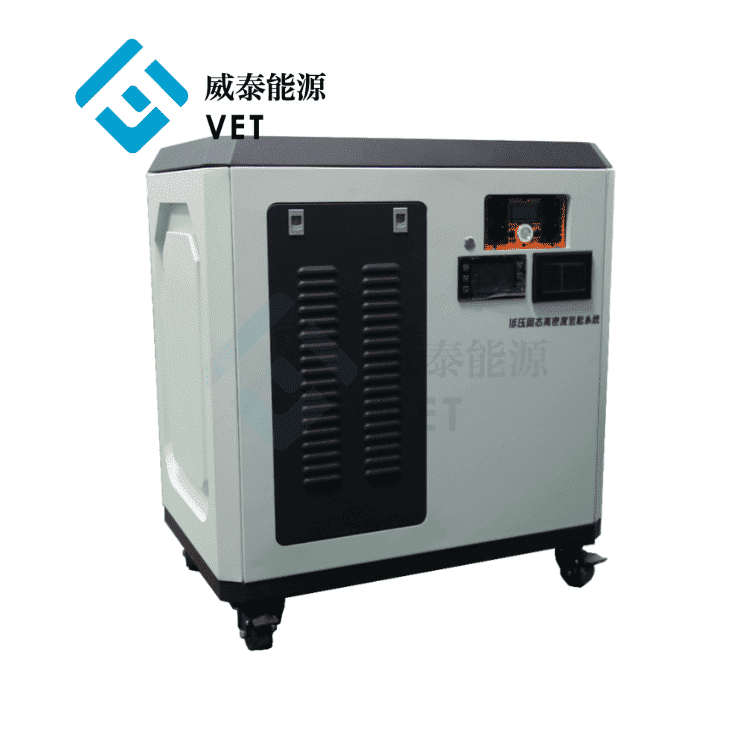 fuel cell system