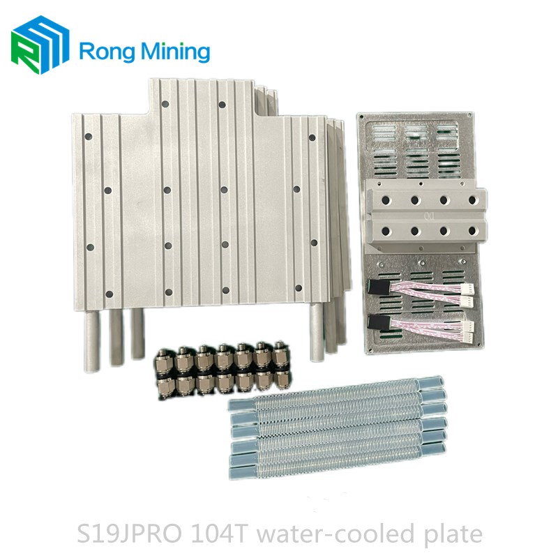  Antminer Water Cooling Plate