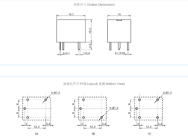 Meishuo MPa-S-112-a Micro Rele Small Relay 12V 10A Mini Hf3FF Relay 4pin Rele
