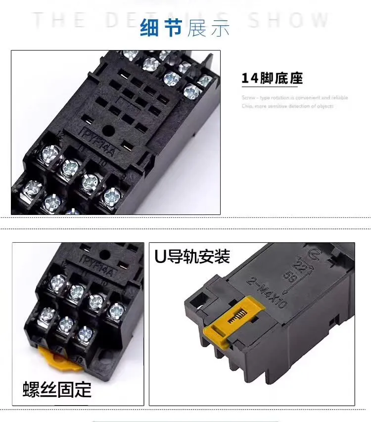 Relay Socket