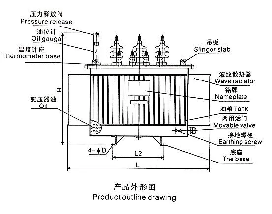 Three-Phase Distribution Oil-Immersed Power 300kVA 500kVA Transformer Price