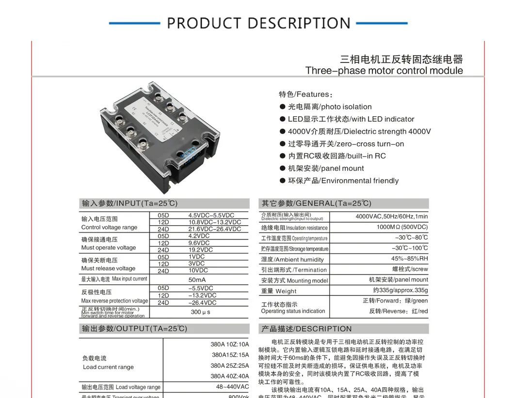 Three-Phase Solid State Relay SSR 10A-120A AC Control AC SSR, 70-280VAC to 24-280VAC