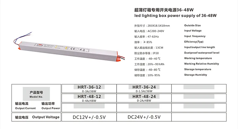 Ultrathin Lighting Box 12V 48W Output IP20 LED Strip LED Linear Power Supply