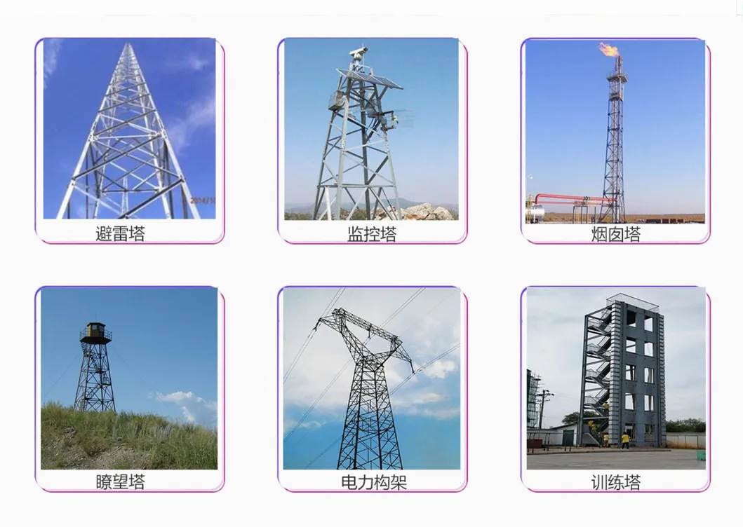 Zhongda &nbsp;Full-Service Watchtower Steel Tube Tower